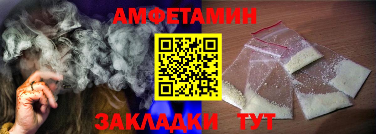 АМФ Premium Кисловодск