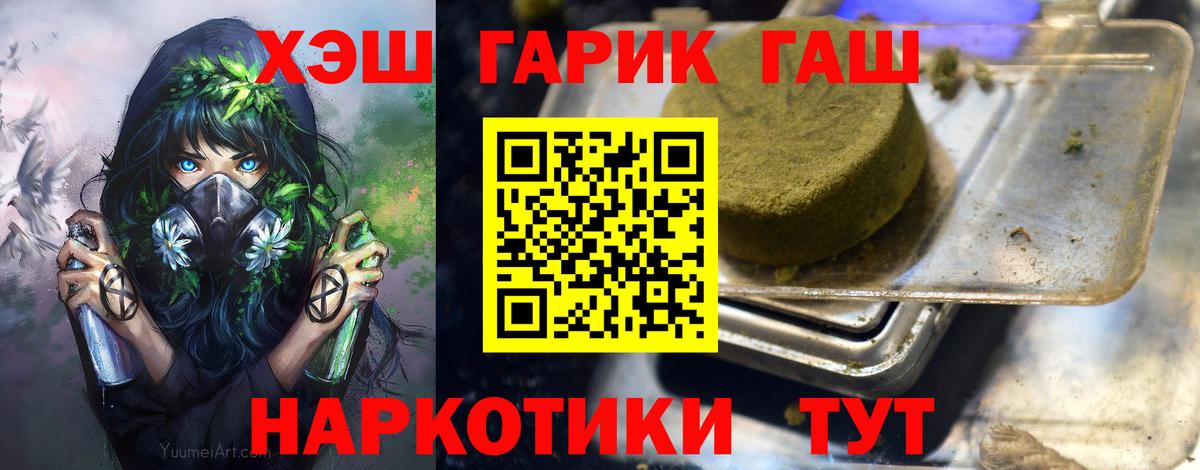 ГАШ Premium Кисловодск