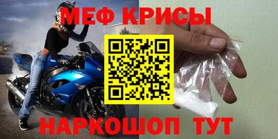 ПСИЛОЦИБИНОВЫЕ ГРИБЫ Краснокаменск