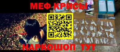 ПСИЛОЦИБИНОВЫЕ ГРИБЫ Краснокаменск