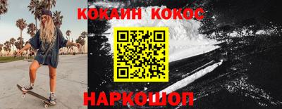 ПСИЛОЦИБИНОВЫЕ ГРИБЫ Краснокаменск