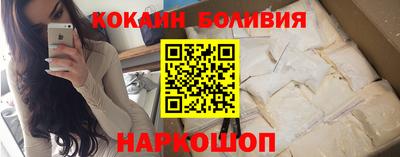 ПСИЛОЦИБИНОВЫЕ ГРИБЫ Краснокаменск