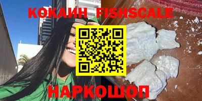 мефедрон VHQ Краснознаменск