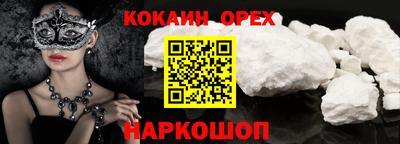 ПСИЛОЦИБИНОВЫЕ ГРИБЫ Краснокаменск