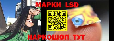 ПСИЛОЦИБИНОВЫЕ ГРИБЫ Краснокаменск