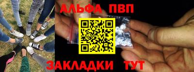 apvp Краснодар