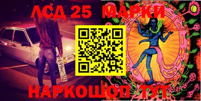 ПСИЛОЦИБИНОВЫЕ ГРИБЫ Краснокаменск