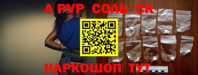 apvp Краснодар