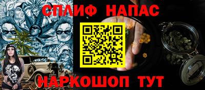 ПСИЛОЦИБИНОВЫЕ ГРИБЫ Краснокаменск