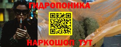 мефедрон VHQ Краснознаменск