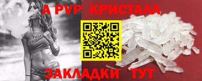 мефедрон VHQ Краснознаменск