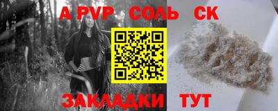 apvp Краснодар