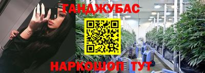 ПСИЛОЦИБИНОВЫЕ ГРИБЫ Краснокаменск