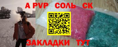 apvp Краснодар