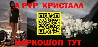 ПСИЛОЦИБИНОВЫЕ ГРИБЫ Краснокаменск