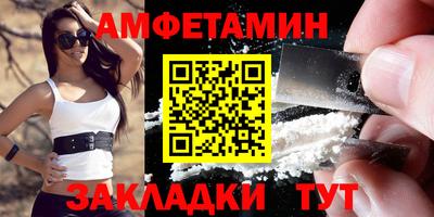 мефедрон VHQ Краснознаменск