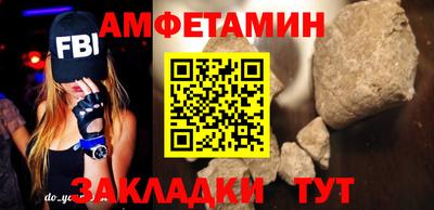 мефедрон VHQ Краснознаменск
