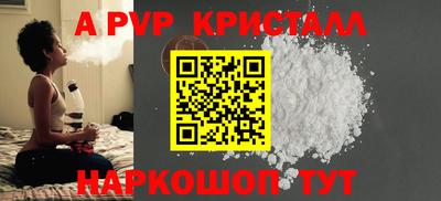ПСИЛОЦИБИНОВЫЕ ГРИБЫ Краснокаменск