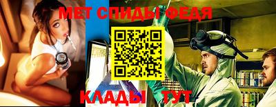 мефедрон VHQ Краснознаменск