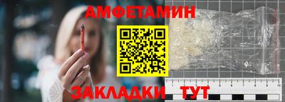 ПСИЛОЦИБИНОВЫЕ ГРИБЫ Краснокаменск