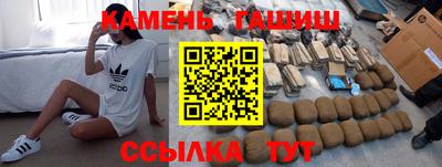 мефедрон VHQ Краснознаменск