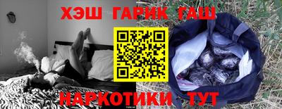 мефедрон VHQ Краснознаменск