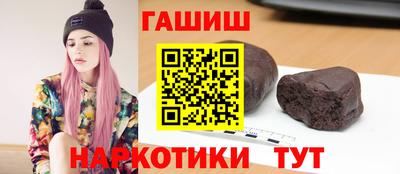 ПСИЛОЦИБИНОВЫЕ ГРИБЫ Краснокаменск