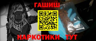 мефедрон VHQ Краснознаменск
