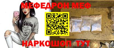 ПСИЛОЦИБИНОВЫЕ ГРИБЫ Краснокаменск