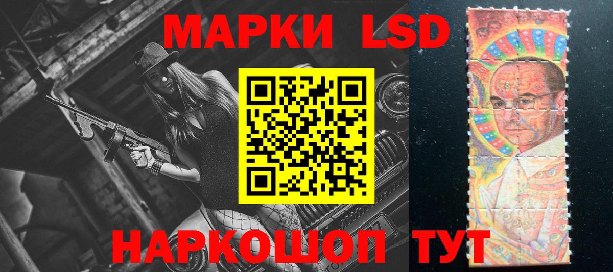 LSD-25 экстази ecstasy  Вход с VPN  Кисловодск  LSD-25 экстази кислота 