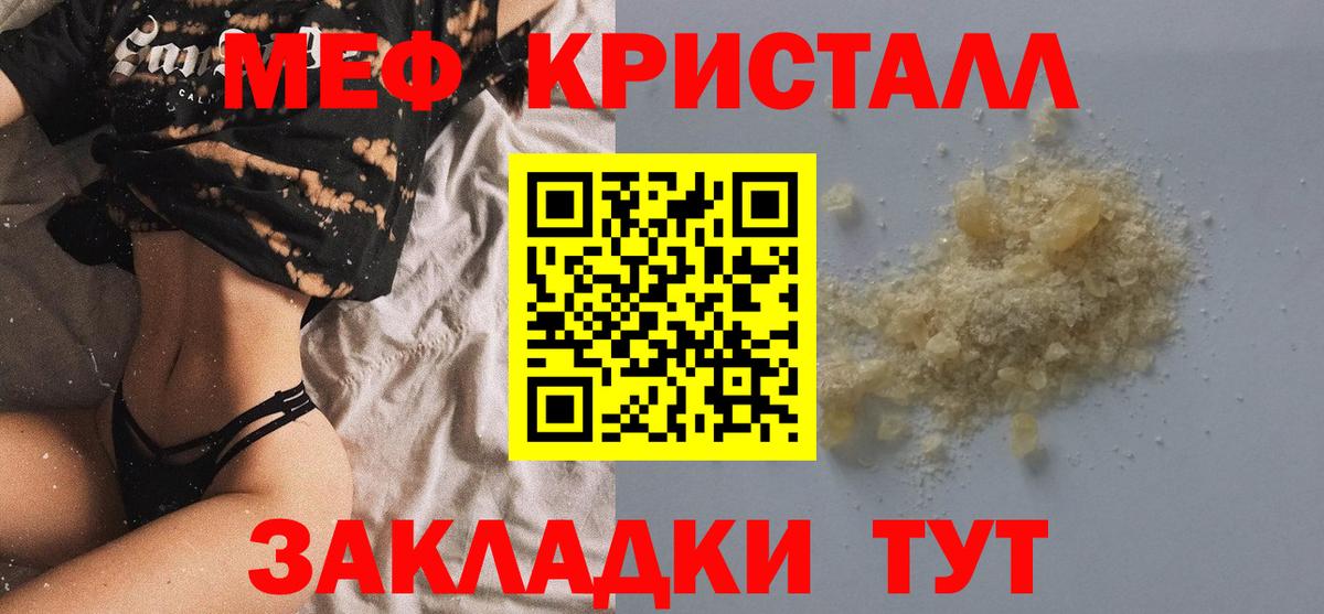 МЕФ  Кисловодск