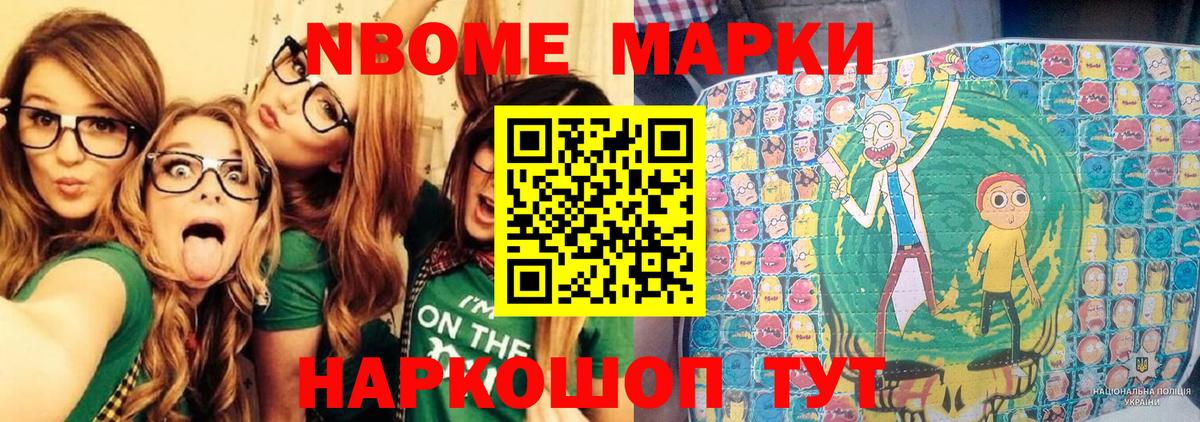КОКАИН  Кисловодск  A PVP СК   COCAIN  Лсд 25  Мефедрон  Меф МЯУ МЯУ кристаллы  Вход с VPN  ГАШ  Бошки Шишки 