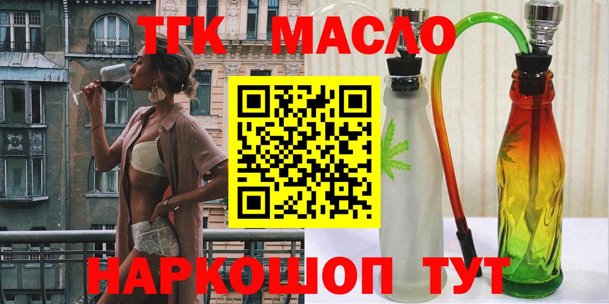 Гашиш Кисловодск