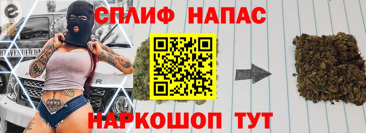 Шишки марихуана Ganja  Вход с VPN  Кисловодск  МАРИХУАНА индика 